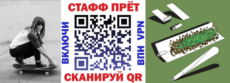 Хочу наркоту Мензелинск КОКАИН А ПВП МАРИХУАНА МЕФ
