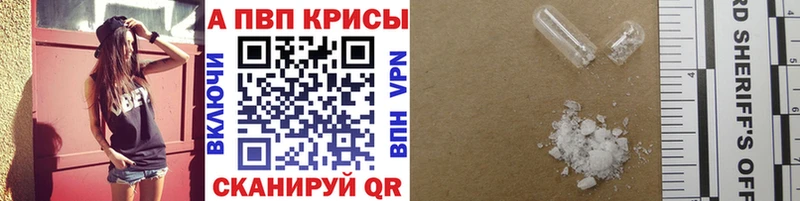 ссылка на мегу   как найти закладки  Мензелинск  A-PVP Crystall 
