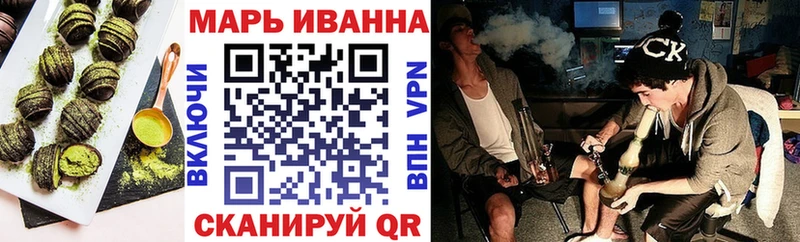 Еда ТГК конопля  где найти наркотики  Мензелинск 