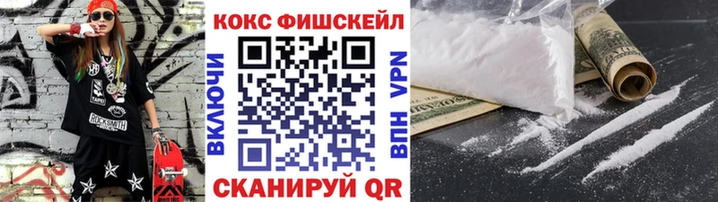КОКАИН Боливия  Мензелинск 