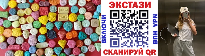 ЭКСТАЗИ 250 мг  блэк спрут как войти  Мензелинск 