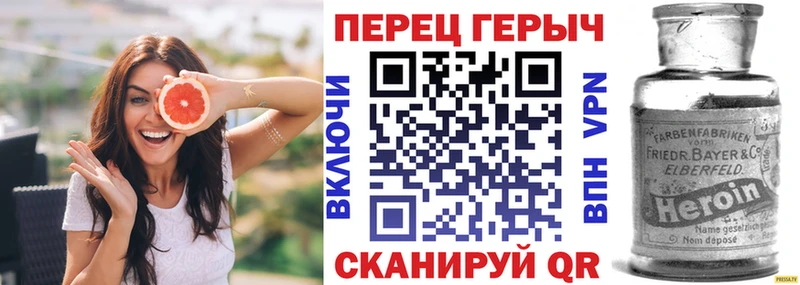 ГЕРОИН Афган  Мензелинск 