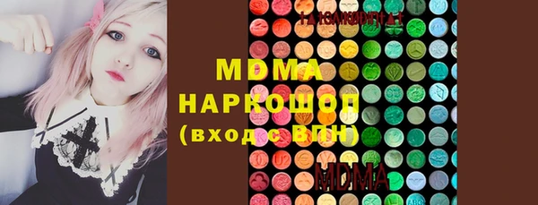 мескалин Белоозёрский
