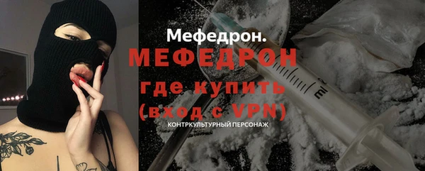 мефедрон Белокуриха