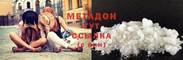 героин Беломорск