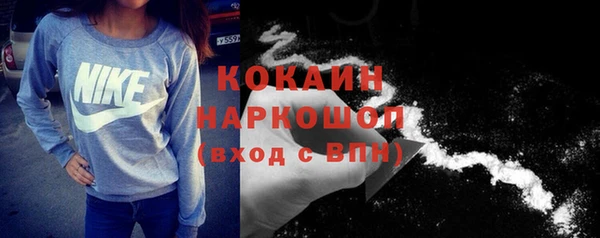 героин Беломорск