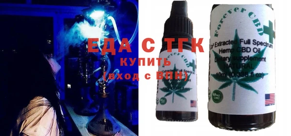 COCAINE Балахна