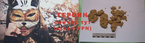 кокаин VHQ Балабаново