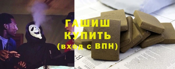 мескалин Белоозёрский