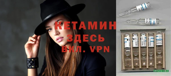 мескалин Белоозёрский