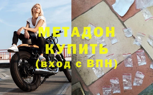 мефедрон Белокуриха