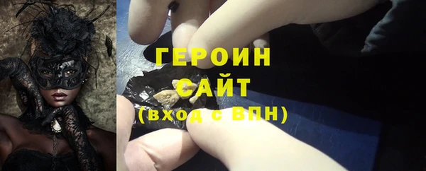 COCAINE Балахна
