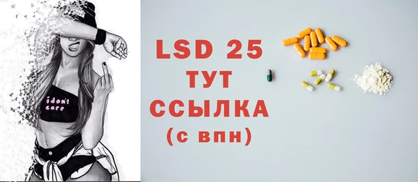 кокаин VHQ Балабаново