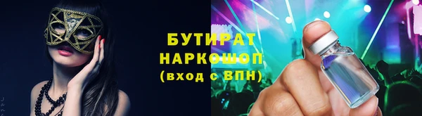 мефедрон Белокуриха