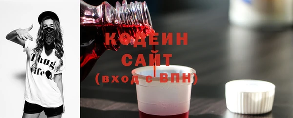 мефедрон Белокуриха