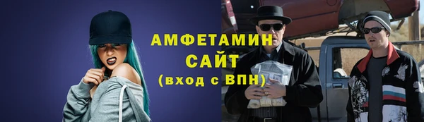 кокаин VHQ Балабаново