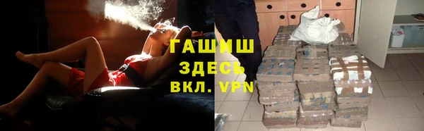 мескалин Белоозёрский