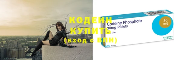 COCAINE Балахна
