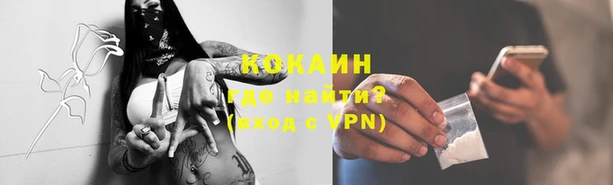 мескалин Белоозёрский