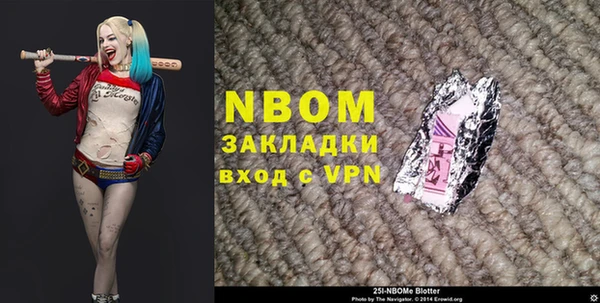 COCAINE Балахна