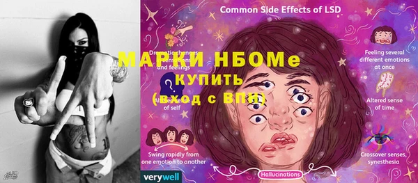 мефедрон Белокуриха