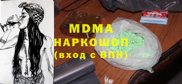 кокаин VHQ Балабаново