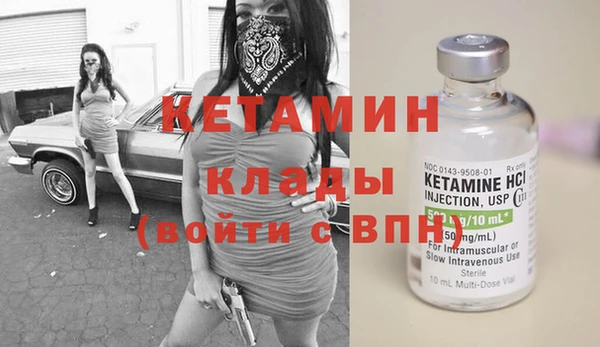мескалин Белоозёрский