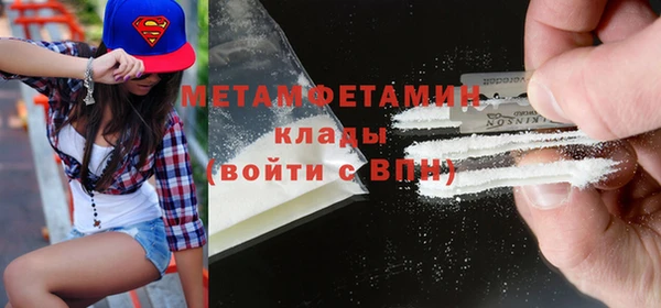 прущий лед Баксан