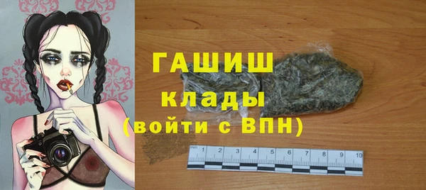 альфа пвп VHQ Михайловск