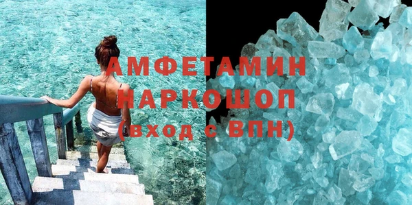 прущий лед Баксан