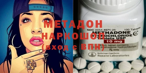 COCAINE Балахна