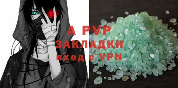 кокаин VHQ Балабаново
