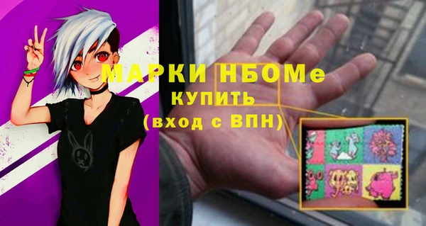мефедрон Белокуриха