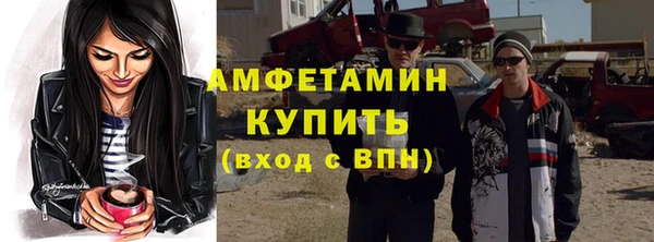 COCAINE Балахна