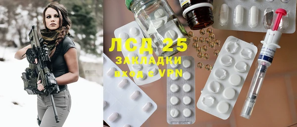 героин Беломорск