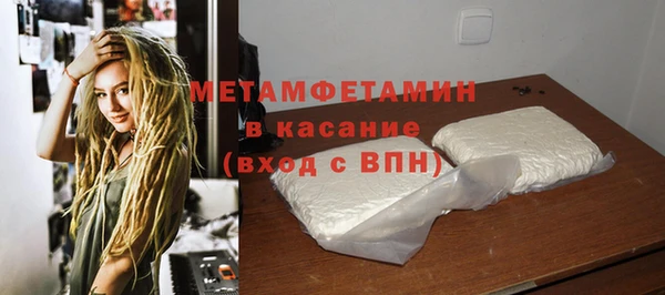 мефедрон Белокуриха