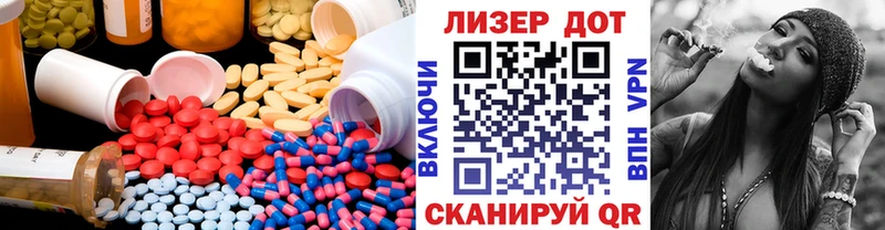 Лсд 25 экстази ecstasy  Мензелинск 