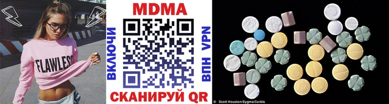 как найти закладки  Мензелинск  MDMA VHQ 