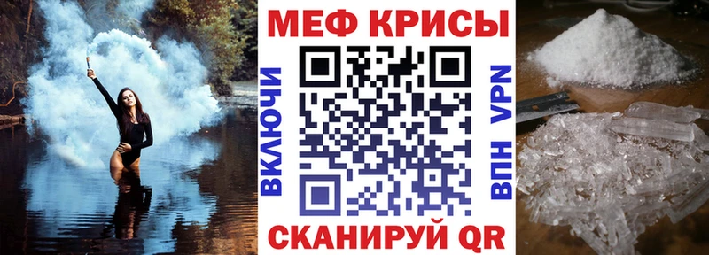 купить   Мензелинск  Мефедрон 4 MMC 