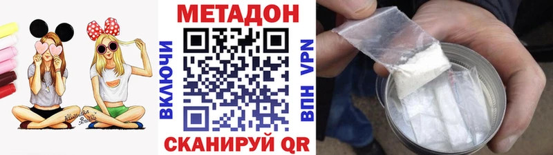 OMG вход  shop Telegram  МЕТАДОН methadone  Мензелинск 