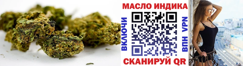 цены наркотик  Мензелинск  ТГК жижа 
