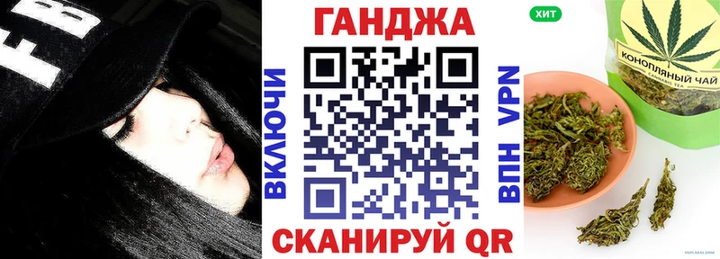mega ссылки Мензелинск Канабис индика